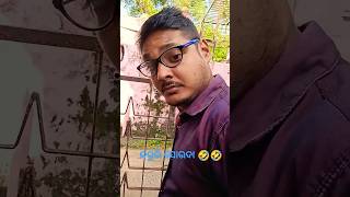 Important ଗ୍ରୋସରି 🤣🤣 youtubeshorts shortvideo funny comedyvideo Vairal Pk Barik vlog [upl. by Anertal275]