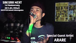 【LIVE】SAKURA NEXT １st anniversary 20140419聖蹟桜ヶ丘SKYPIEA [upl. by Nylasor]