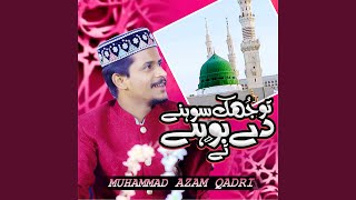 Wichory De Main Sadme Roz Jhalan Ya Rasool Allah [upl. by Liggitt]