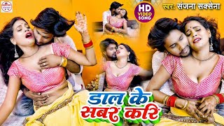 Ajay Babuwa Ka New Song  Vedio Song ड्रिल मसीन से होल कदेबौ  New Maithili Brand Vedio [upl. by Hgieloj]