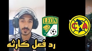 ليون ضد أمريكا أون فيفو جورنادا رد فعل ناري [upl. by Oalsinatse]