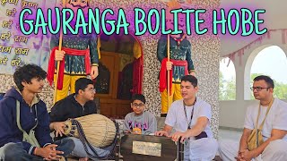 Gauranga Bolite Habe by Srila Narottama Thakur  Vaishnava Bhajan  Vaishnava Vibes [upl. by Juster227]