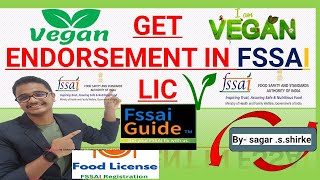 How to Get Vegan Endorsement in FSSAI License Online  StepbyStep Guidefssaiindia FSSAIGUIDE [upl. by Iran910]