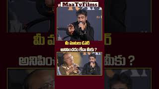 Reporter’s Bold Question to YVS Chowdary on His First Encounter Latest Press Meet [upl. by Melas]