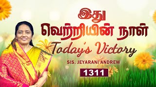 TODAYS VICTORY  FEBRUARY  04 Ep 1311 இது வெற்றியின் நாள்  Dr JEYARANI ANDREW BIBLE CALLS [upl. by Lyndsay]