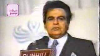 Dilip Kumar Aur Urdu Adab Part 01 [upl. by Haraz]