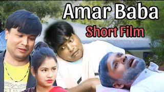 আমার বাবা  Amar Baba Actor  Hifzur Khan Actor amp Directed by Rup ChanBangla Short Film 2024 [upl. by Ellehcsar]