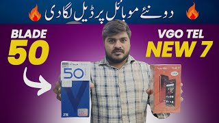 Full Discount on ZTE Blade 50 amp Vgo Tel mobiles  Mobiles new prices in pakistan [upl. by Tterrej]