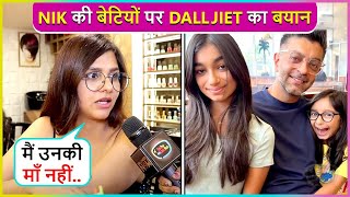 Mujhpar TrustDalljiet Kaurs Reacts On Accepting Husband Niks Daughters After Wedding [upl. by Nauhs]