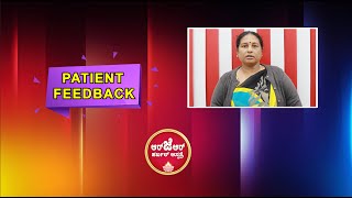 PSORIASIS Feedback  Best Treatment Given By RJR Herbal Hospitals [upl. by Eibreh]