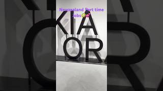 New Zealand Part time Jobs🥝💕newzealandtamil nzlife workvisa studentvisastudyinnewzealnd [upl. by Candi]