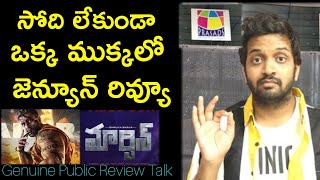 JABARDASTH MAHIDHAR REVIEW ON MARTIN MOVIE  MARTIN GENUINE REVIEW DHRUVA SARJA MARTIN REVIEW [upl. by Tager]