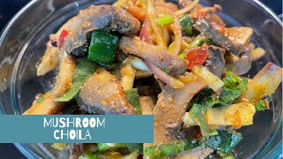 Mushroom Choila recipe  मसरुम छोएला  Nepali Food Recipe  Vegetarian Recipe [upl. by Solahcin944]