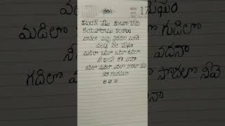 Gudilo Badilo Song lyrics DJ alluarjun poojahegde lyrics song Januz7z LOVE MORE LOVE 🩷🩷🩷 [upl. by Merrick]