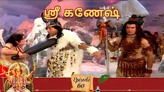 ஶ்ரீ கணேஷ்  Shree Ganesh Episode 60  காவலுக்கு நின்ற பாலகன் சிவனை அடித்து கோவத்தை தூண்டினான் [upl. by Catt645]