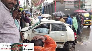 iritty kazchakal  car accident  iritty [upl. by Neerual]