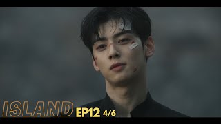 Island  아일랜드 Part 2  EP12 Finale 46 Eng Sub [upl. by Cahilly600]