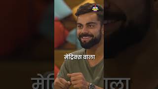 Virat Kohli on Chris Gayle khof 🥶  viratkohli chrisgayle ipl [upl. by Maurreen]