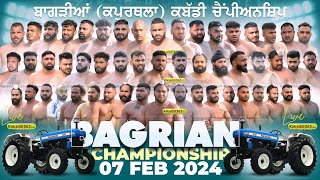 🔴Live Bagrian Kapurthala Kabaddi Championship 07 Feb 2024 [upl. by Krock]