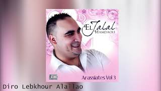 Jalal El Hamdaoui  Goulou Mabrouko  Arrassiates Vol 3 [upl. by Gayel]