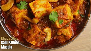 DhabaStyle KAJU PANEER MASALAకాజు పనీర్ మసాలాఈ పనీర్ కర్రీ రుచి ఎప్పటికి గుర్తుండిపోతుంది [upl. by Asinet803]