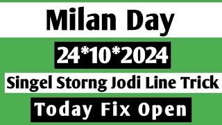 24102024 Hitt Matka Milan Day Today 💵 Milan Day Chart 💵 Milan Day Open 💵 Milan Day matka [upl. by Idieh147]