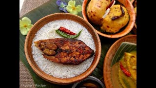 পান্তা ইলিশ  ইলিশের হাতেমাখা ঝোল  Panta Ilish recipe in Bangla  How To Make ElishHilsha Jhol [upl. by Charleen]