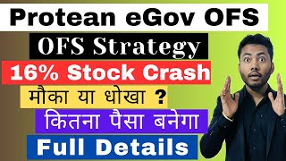 Protean eGov OFS Strategy🔥 Detailed Analysis  Apply or Avoid  How to apply in OFS [upl. by Ronn]