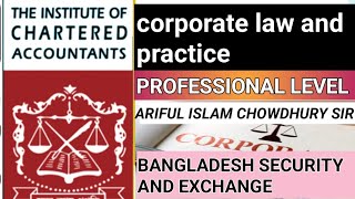 Listing and Regulation “Corporate Laws amp practices” PL14th Class Mr Ariful Islam Chowdhury FCA [upl. by Fannie161]