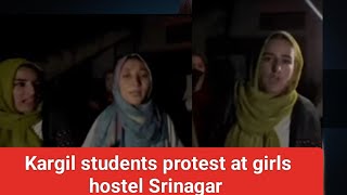 kargil students protest at girls hostel Srinagaron some issues [upl. by Theo]