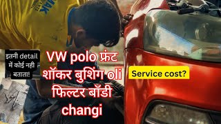 Volkswagen Polo oilcooler replace kaise karen service front bushing oil cooler assembly change [upl. by Espy903]