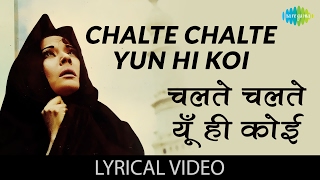 Chalte Chalte Yun Hi Koi with lyricsचलते चलते यू ही कोई गाने के बोलPakeezahMeena KumariRaj Kumar [upl. by Drews]