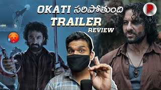 Devara Trailer Review  NTR Saif Ali Khan Koratala Siva  RatpacCheck  Devara Teaser Trailer [upl. by Philbin77]