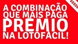 ðŸ’² A COMBINAÃ‡ÃƒO QUE MAIS PAGA PRÃŠMIO NA LOTOFÃCIL  LOTOMAISFACILCOMBR [upl. by Bor274]