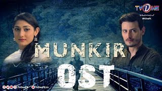 Munkir  OST  Sajid Ali Saji  Humaira Arshad  TV One Drama [upl. by Rubliw471]