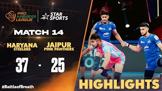 Haryana Steelers secure their first win in the BattleOfBreath  ProKabaddiOnStar 2024 HIGHLIGHTS [upl. by Eslud870]