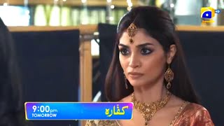 Kaffara Episode 17 Promo  Kaffara Episode 17 Teaser  Laiba Khan  Kaffara Drama Review [upl. by Val]