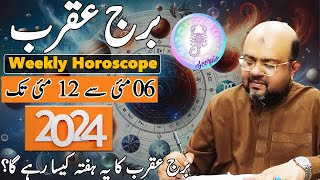 Weekly Horoscope Scorpio  06 May To 12 May  Astrologer Dr Muhammad Ali [upl. by Leahcir]