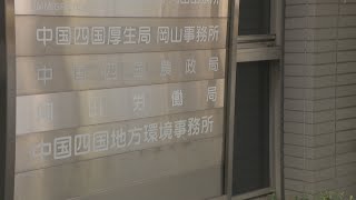 最低賃金50円引き上げを巡り専門部会で議論が紛糾 結論は6日以降に持ち越し 岡山 [upl. by Oramug]