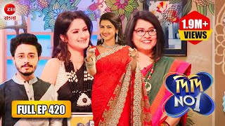 Didi No 1 Season 8  চার অভিনেত্রীর ধুন্ধুমার খেলা  Full Ep 420  Rachana Banerjee  Zee Bangla [upl. by Esirehc]