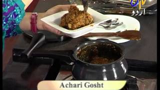 Aks  e Rasoi  Achari Gosht amp Coffee Custard [upl. by Iaria]