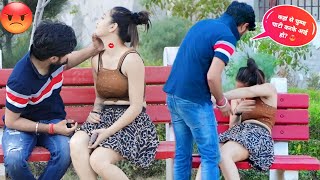 Aarti Mithun Yard  Love Bite Prank On hemyadav08  Gone Wrong 💔  Cuty Mariya [upl. by Nilyram]