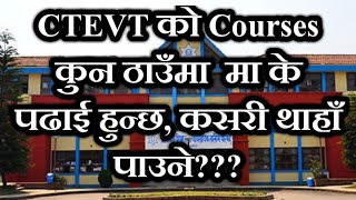 All CTEVT Colleges in Nepal  How to Find out CTEVT colleges  All CTEVT Courses in Nepal [upl. by Ahcas]