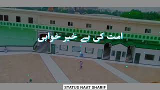 Youme Dawateislami 2022 l Dawateislami Status l 41 Years of Struggle l Dawateislami Status [upl. by Dez]