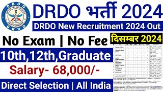 DRDO New Recruitment 2024 No ExamDRDO Recruitment 2024  Govt Jobs Nov 2024  Government Jobs 2024 [upl. by Ntsud]