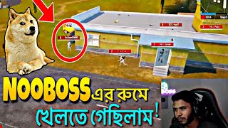 Nooboss Gaming React on BotQueen Gamings Gameplay  Pubg Mobile Funny Dubbing [upl. by Aenyl]