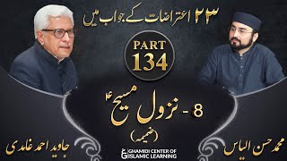 Response to 23 Questions  Part 134  Return of Jesus  Nazul e Massih AS  Javed Ahmed Ghamidi [upl. by Schapira]