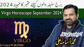 Virgo Horoscope Month Of September 2024  By Muhammad Osama Ali Astrologer [upl. by Ernestus841]