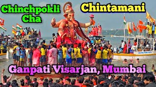 Chinchpokli cha Chintamani 2024  Girgaon Chowpatty  Ganpati Visarjan in Mumbai rizwanali 4k [upl. by Tippets]