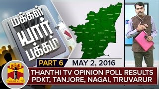 252016 Makkal Yaar Pakkam  Constituencies wise Opinion Poll Results  Part 6  Thanthi TV [upl. by Slen]